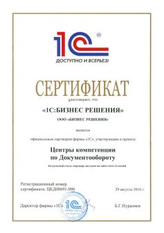 cdk