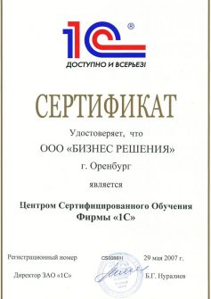 sertifcso